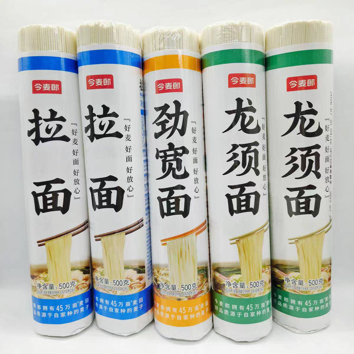 今麦郎手打龙须面系列鸡蛋