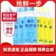 名仁苏打水无蔗糖260ml瓶装 饮料原味柠檬味低脂低卡弱碱性苏打水