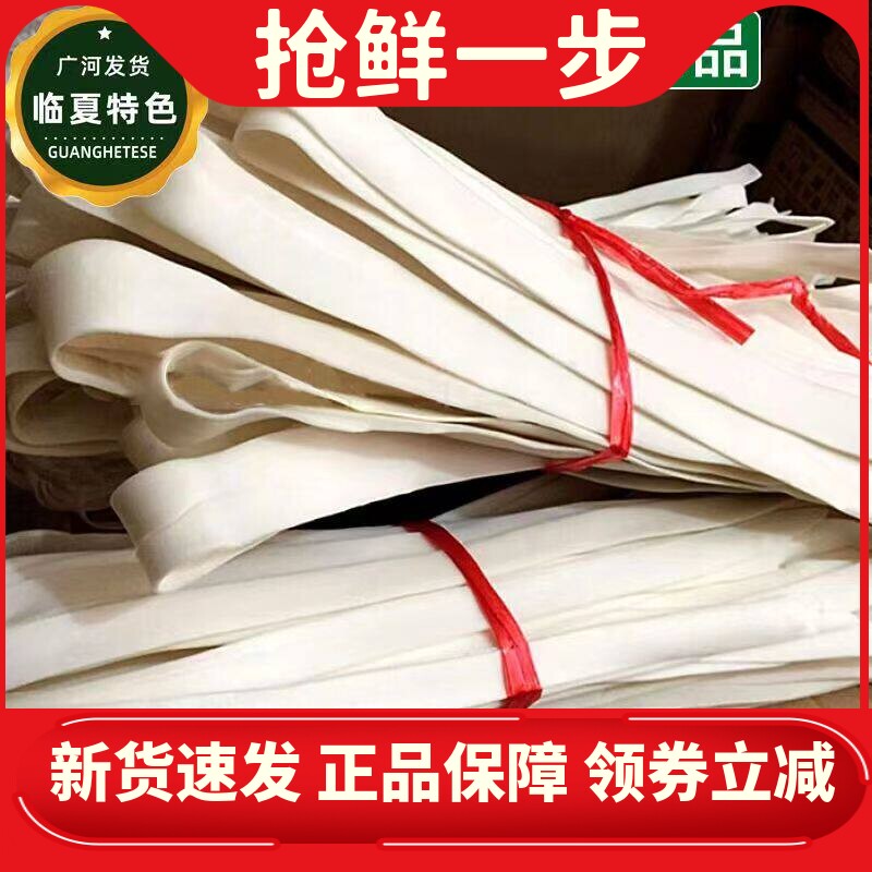 【临夏】土豆粉条洋芋粉火锅粉宽粉细粉回族粉条大盘鸡吃火锅专用