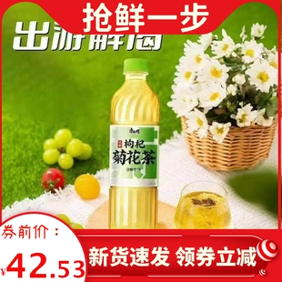 康师傅无糖决明子大麦饮500ml*15瓶枸杞菊花茶夏天解渴饮品饮料