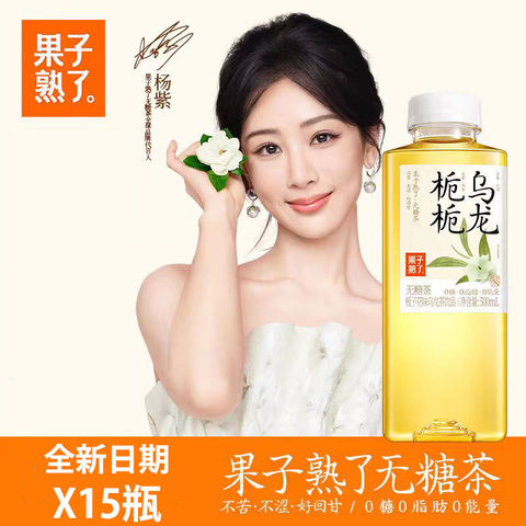 新日期}果子熟了无糖茶500ml 6/9/15瓶}金桂乌龙栀栀一整箱正品