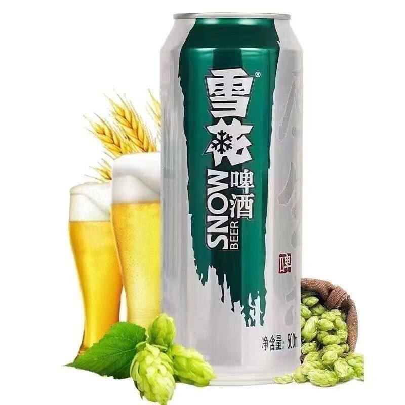 雪花啤酒勇闯天涯原汁500ml麦听