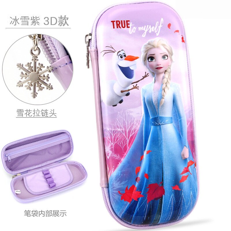 冰雪奇缘儿童文具盒防摔笔袋