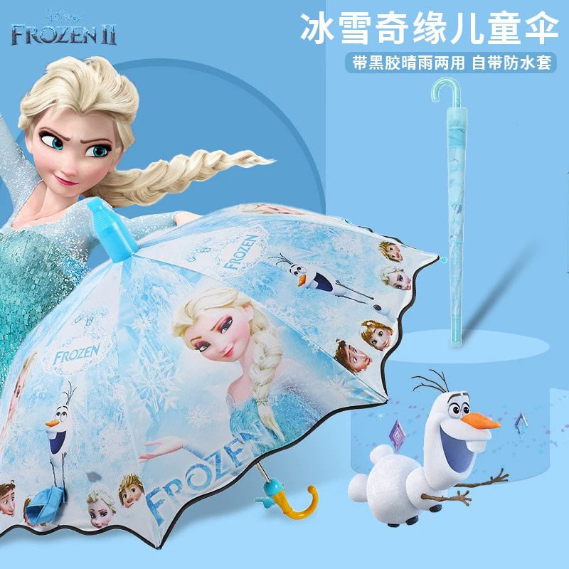 冰雪奇缘儿童黑胶晴雨两用伞