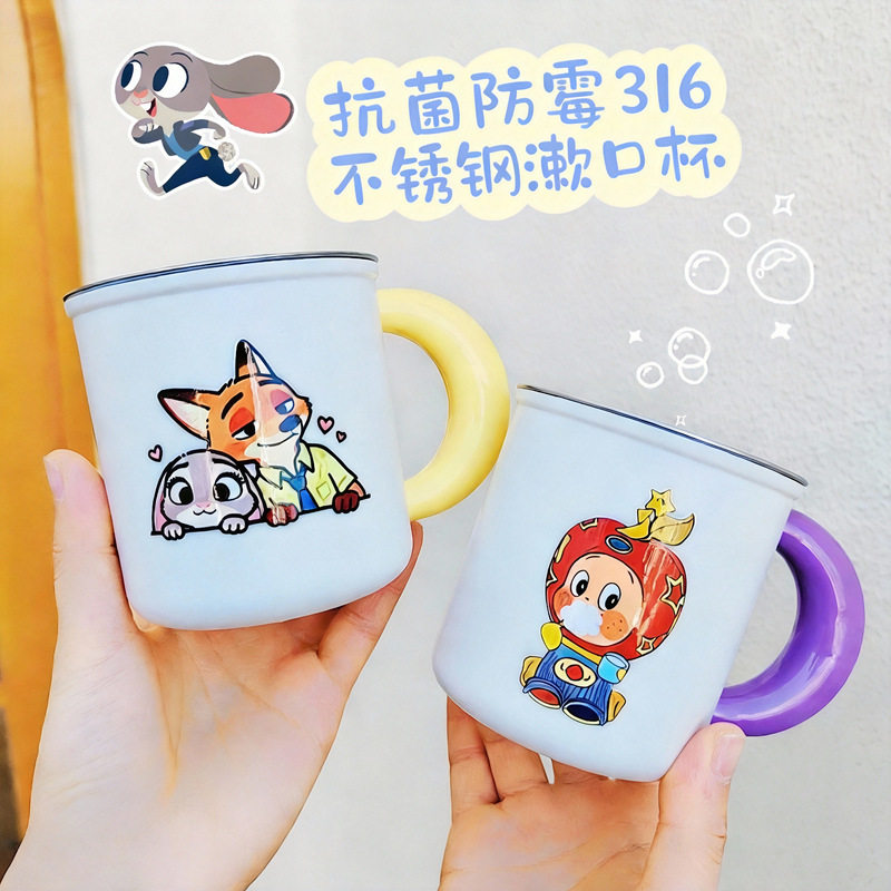 疯狂动物城儿童漱口杯带把手