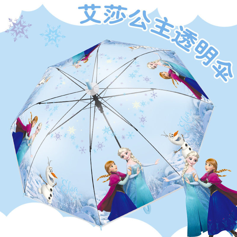 爱莎公主透明雨伞高颜值