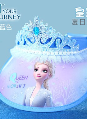 爱莎公主儿童夏季太阳帽