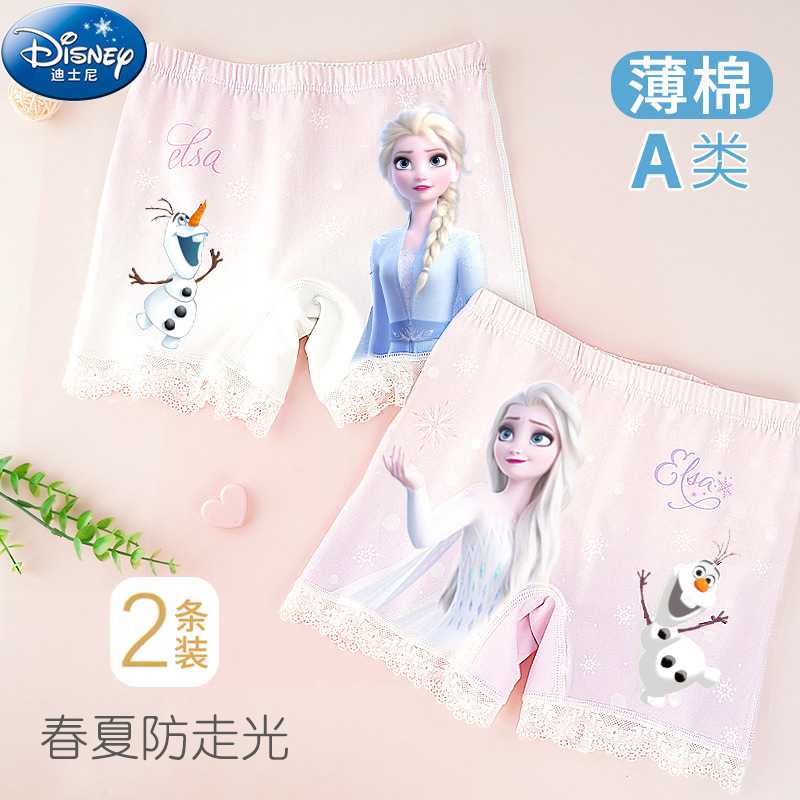 冰雪奇缘儿童纯棉短裤