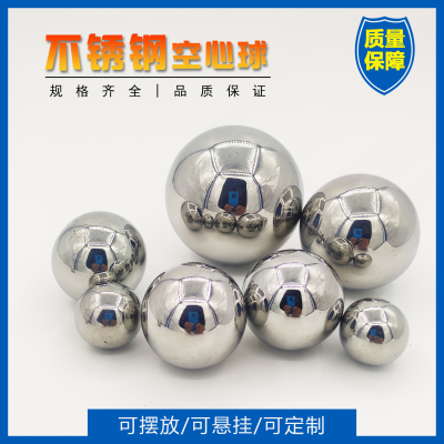 304不锈钢空心圆球实厚1.75mm