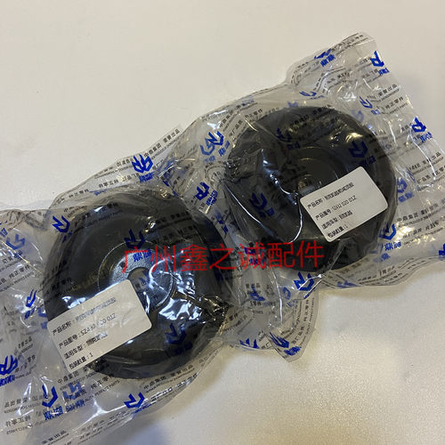 雪佛兰科沃兹前机顶胶 全/新英朗原厂前轮避震顶盖减震器顶胶轴承