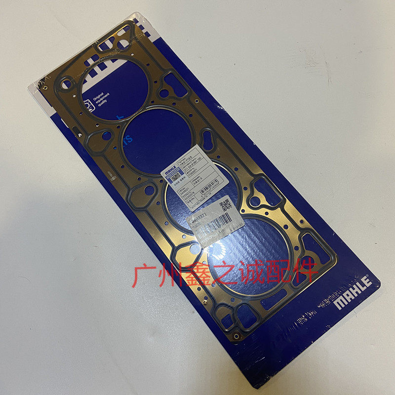 适用于雪佛兰科鲁兹汽缸垫 科鲁兹盖垫气缸床原厂配件正品