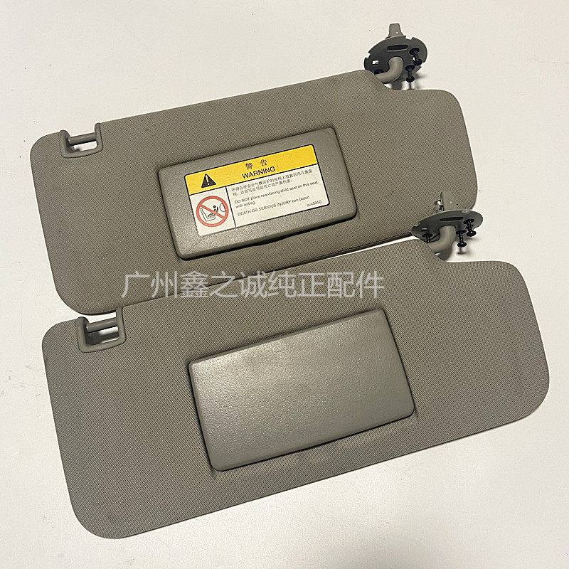 适用昂科拉创酷爱唯欧原厂前挡遮阳板总成 昂科拉遮阳板化妆镜盖