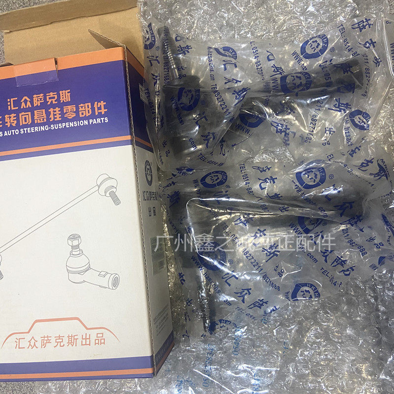 适用新老凯越乐风乐骋景程方向机外球头 新赛欧原厂横拉杆球头外
