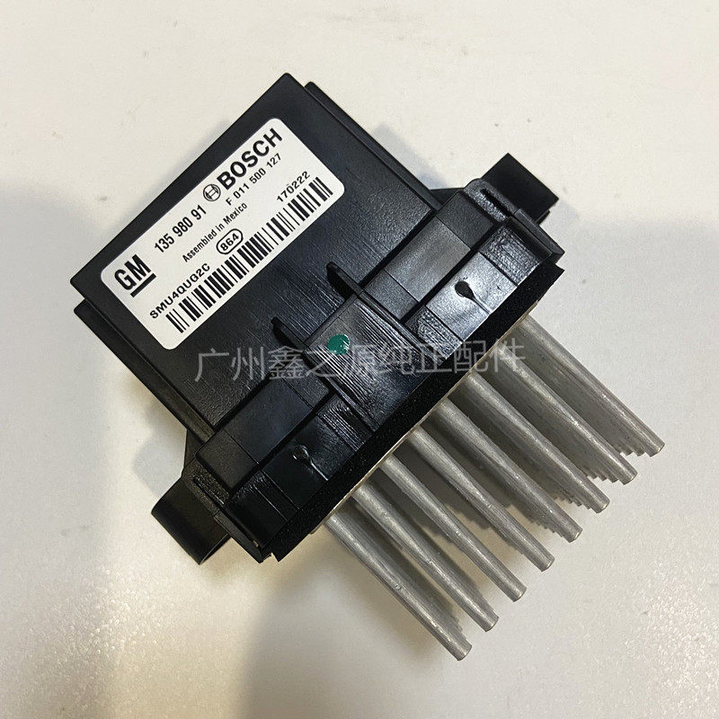 别克昂科雷鼓风机电阻 CTS/ATS-L/XTS悍马H2原厂空调暖风电机模块