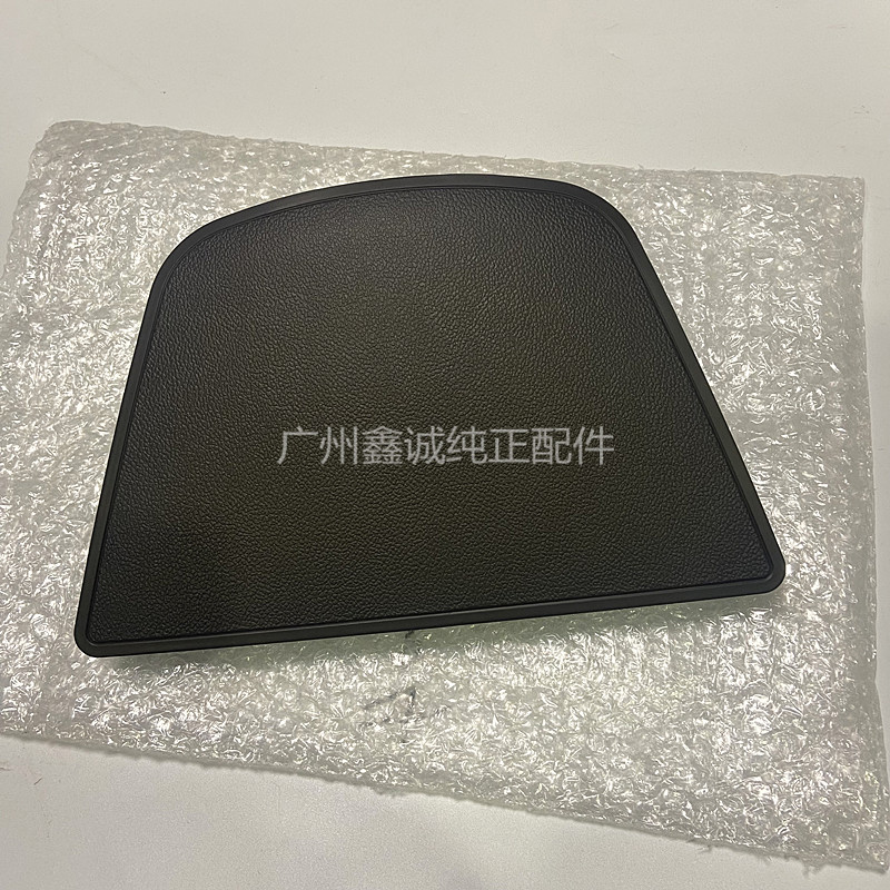 适用于雪佛兰科鲁兹仪表台上饰板储物盒中间盖板原厂全新饰板配件
