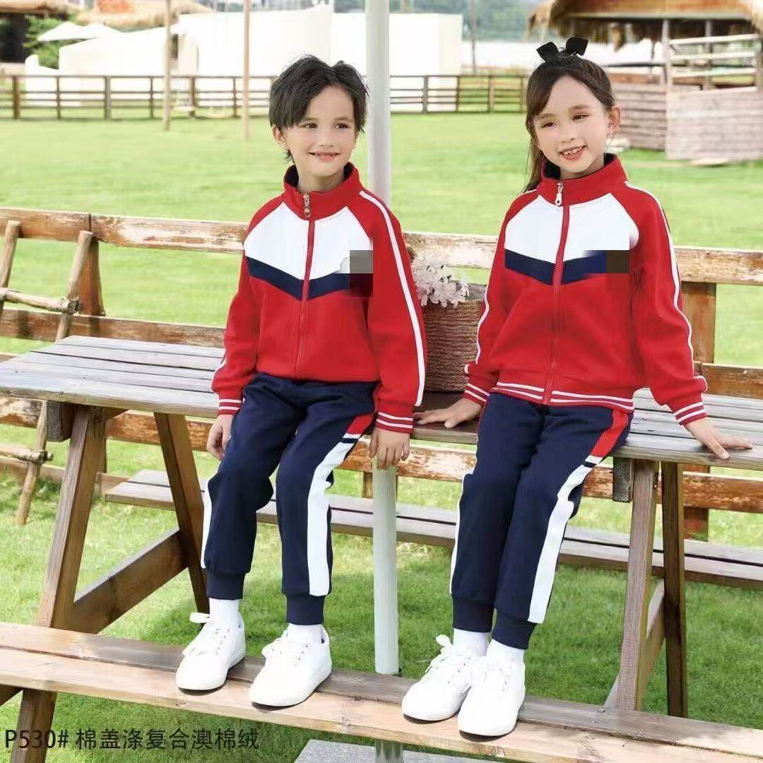 小学生秋冬季套装两件套幼儿园园服春秋装儿童班服运动服秋冬套装,童装/婴儿装/亲子装,校服/园服,淘宝优惠券,粉丝福利购,淘宝优惠卷