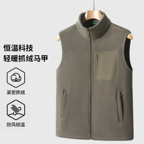 中老年男款摇粒绒加厚保暖马甲