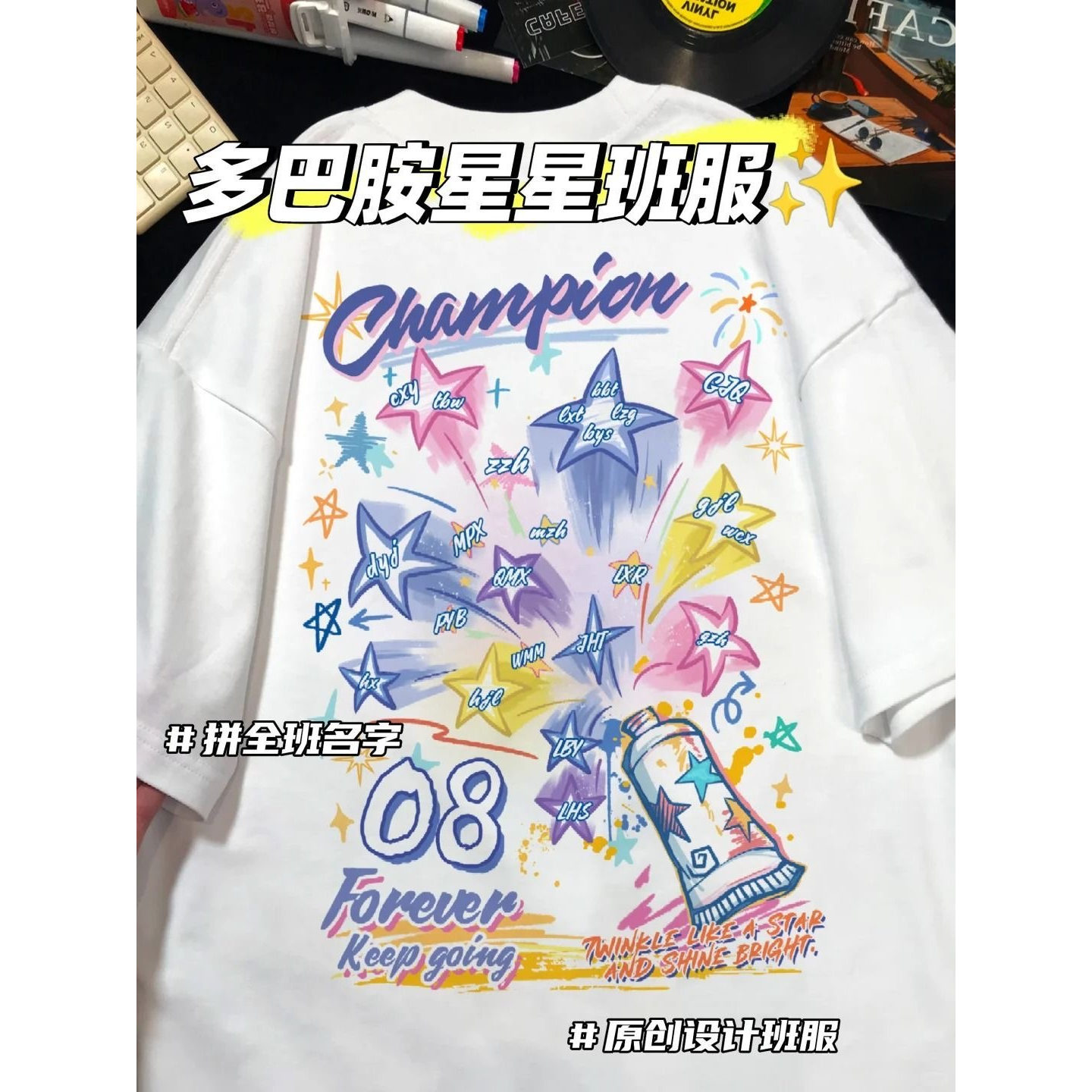 班服定制纯棉t恤小学初高中生运T恤