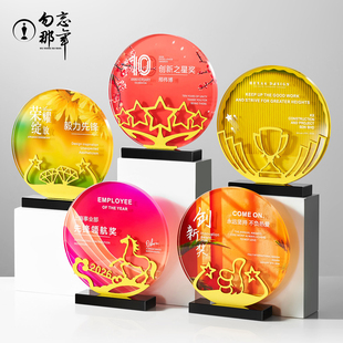 水晶奖杯定制做创意高档刻字授权奖牌优秀员工年会玻璃颁奖纪念品