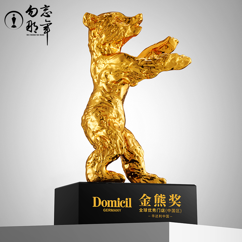 水晶奖杯定制创意金狮树脂小熊