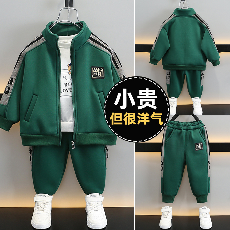 全棉纯棉童装男童加绒套装2025新款加厚运动宝宝秋冬衣服儿童