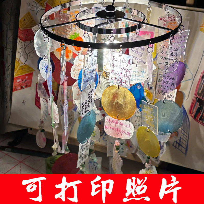 小红书同款热缩片台灯全套材料包手工diy手工礼物生日送对象闺蜜