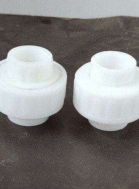 【聚丙烯】pp活接头 DN15/20/25/32/40/50/65 PP塑料由令接头热卖