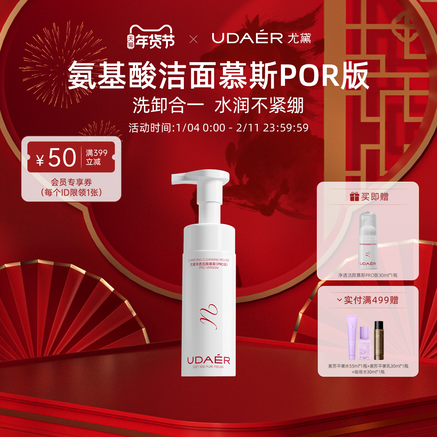 ���찱�������Ľ˹��ĭϴ����Ů�������ºͲ��̼�ϴж��һ��Ʒ 43.9Ԫ