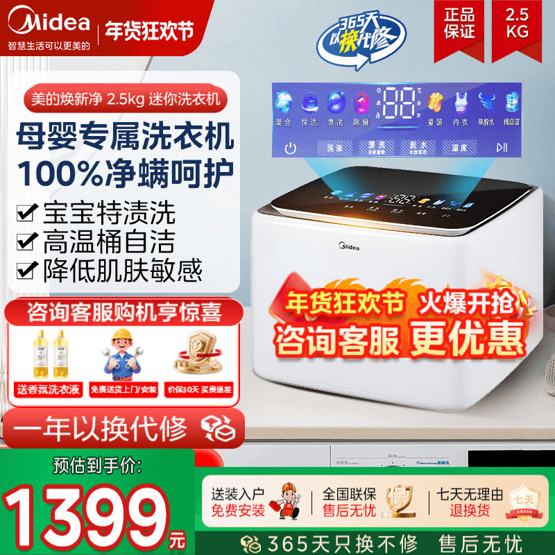 midea/���� ���� 0.5kg ���� MNB5V30E  629Ԫ
