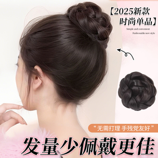 自然蓬松花苞头盘发神器麻花辫仿真发后脑勺发圈丸子头假发抓夹女