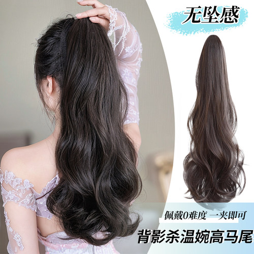马尾假发高马尾仿真发梨花卷辫子