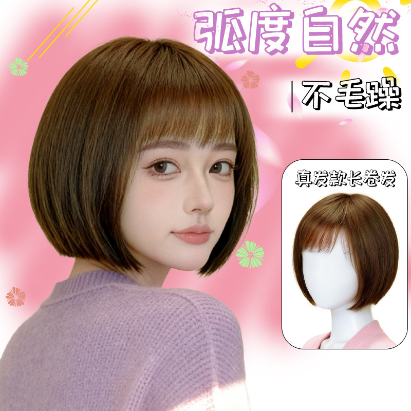 假发女全头套妈妈款减龄波波头短发透气内网显瘦日常出行百搭头套