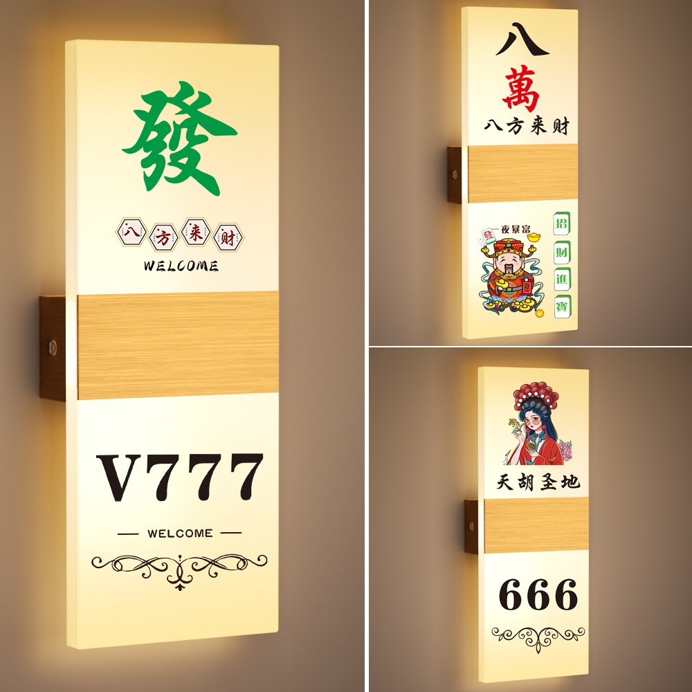 麻将馆棋牌室发光灯牌图片
