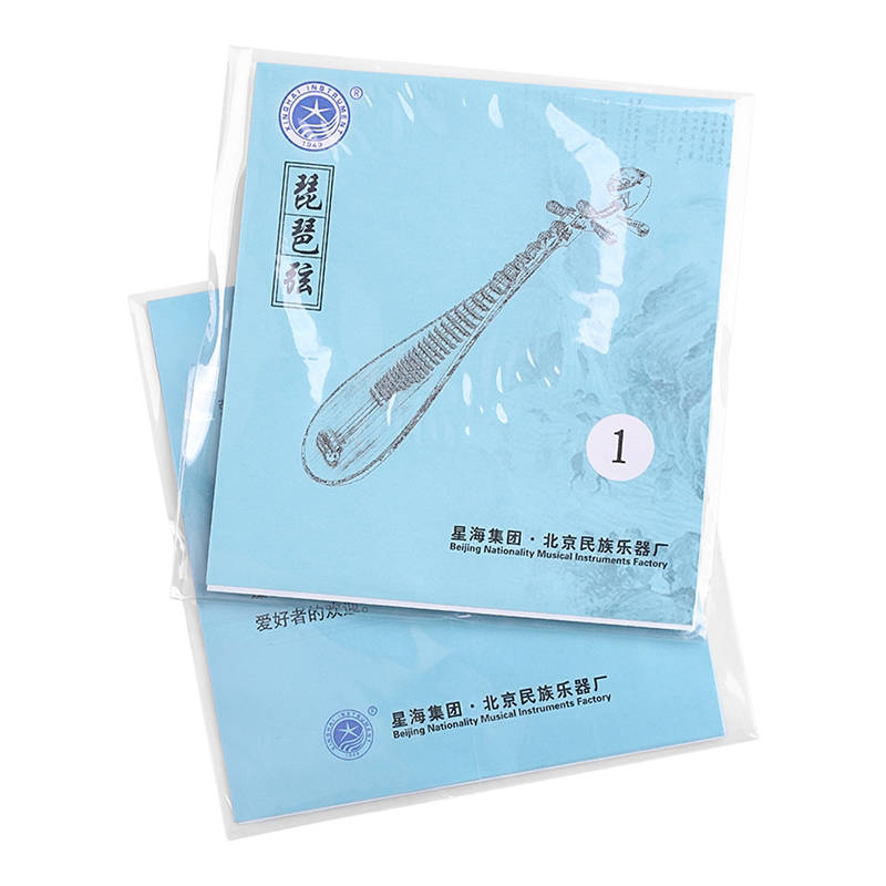 星海琵琶弦钢丝琴弦北京星海1234号弦单弦套弦演奏民族乐器配件