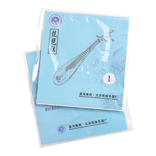 星海琵琶弦钢丝琴弦北京星海1234号弦单弦套弦演奏民族乐器配件