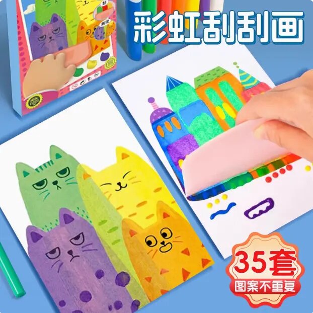 彩虹刮刮画儿童益智手工书签