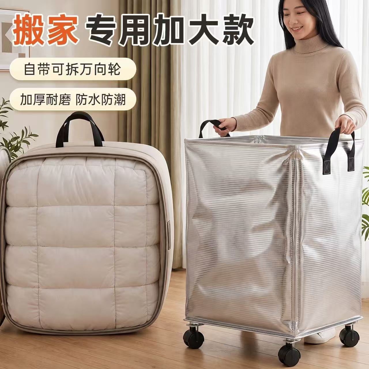学生搬家旅行大容量带轮行李袋