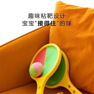 创意玩具吸盘球粘粘球靶感统训练器材拍亲子户外运动投球
