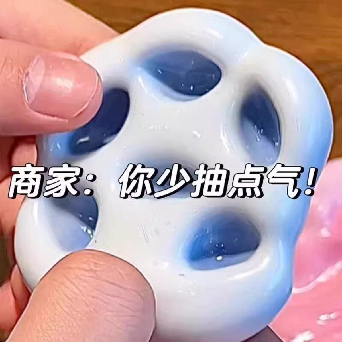 冰皮糯米糍捏捏手作球送针管手工diy可塑形慢回弹解压神器玩具款