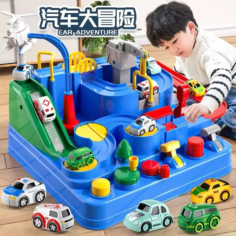 六一儿童节礼物新款汽车闯关大冒险玩具车小火车轨道益智隧道赛车