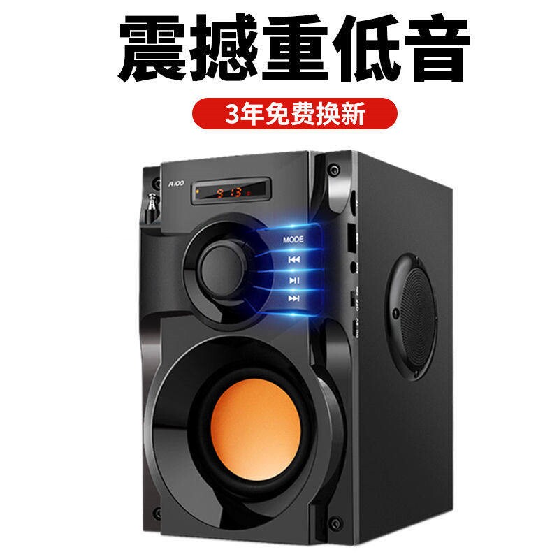 木质蓝牙音响超重低音炮家用 户带话筒外立体声高音质手提音箱K歌