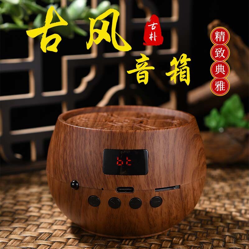 五行音药养生播放器助眠养生馆茶