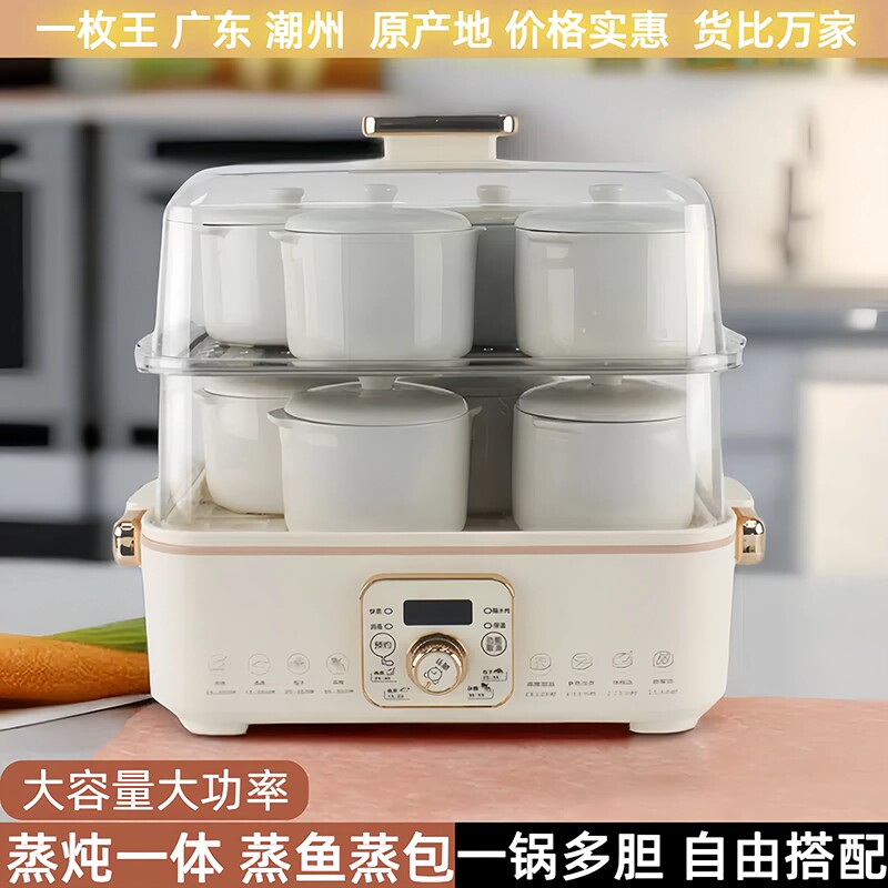 燕窝隔水炖家用炖锅煲汤炖汤锅蒸