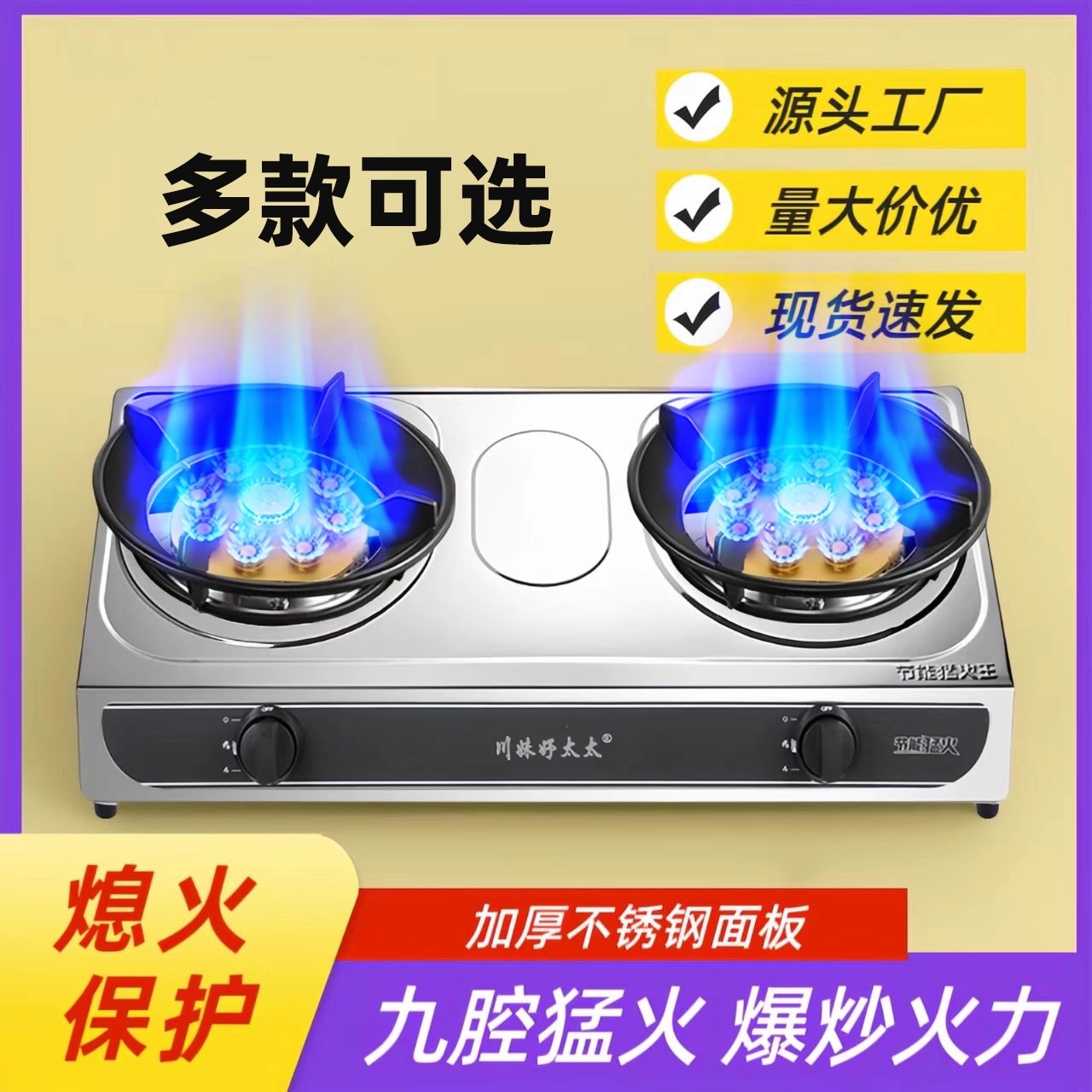 煤气灶双灶家用猛火液化气天然气不锈钢台式炉具熄火保护安全节能