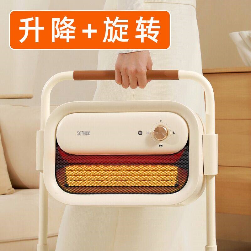 向物电热暖风机婴儿洗澡冬天取暖气小型节能小太阳器便携式家用暖