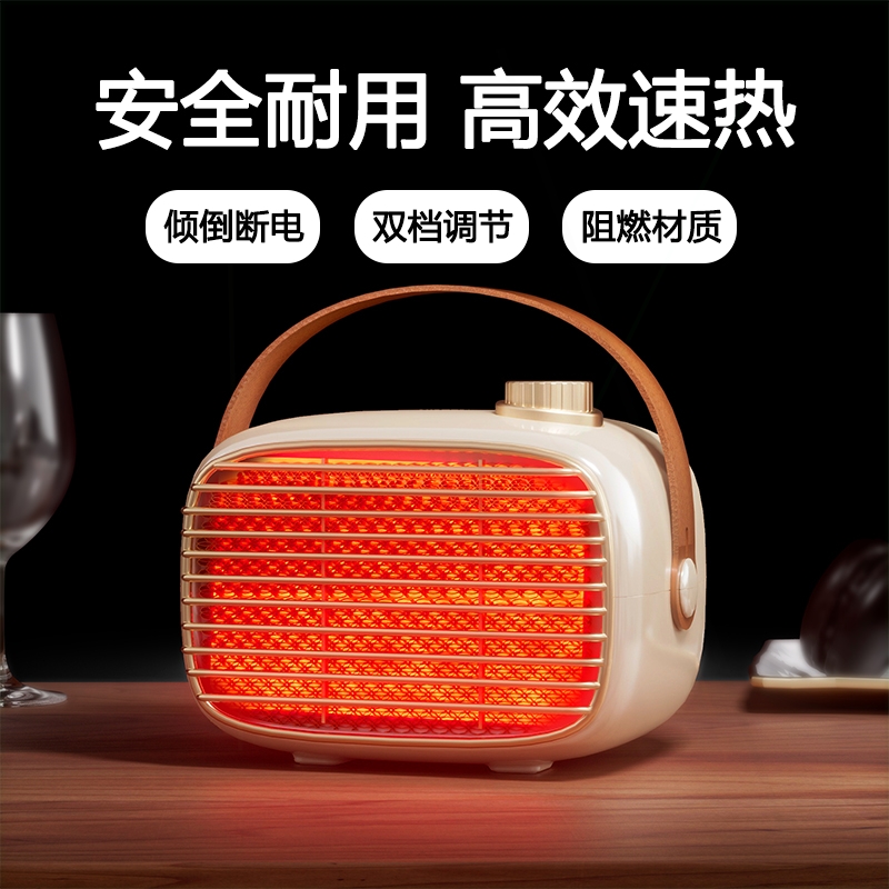 VCJ暖风机小型取暖器家用办公室