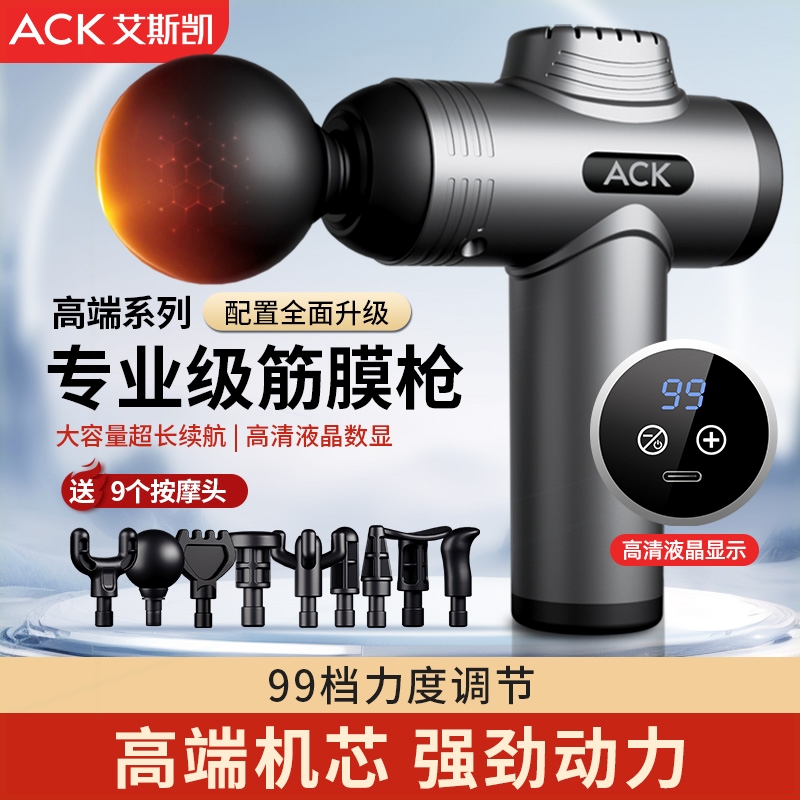 ACK筋膜枪肌肉按摩器迷你颈膜枪m