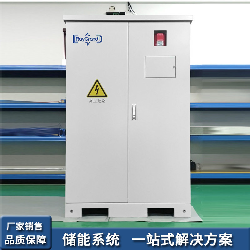 工商业离网储能系统磷酸铁锂电池模组风冷一体柜台区储能锂电池