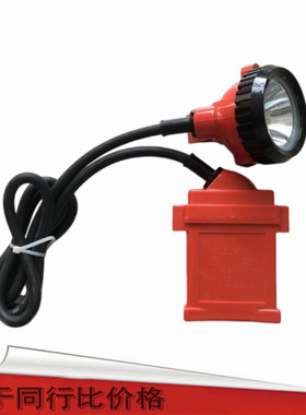 生产KL4LM(C)矿井下本安型矿灯 KL5LM KL6LM矿井下本安型矿灯厂家