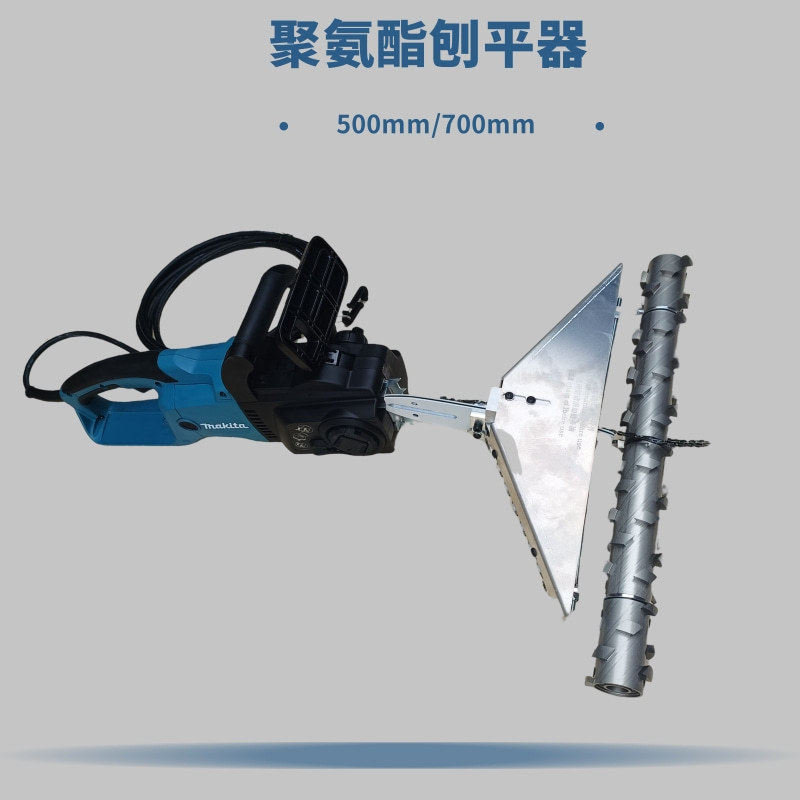 聚氨酯发泡刨平器电动刨平机220V/110V保温泡沫电动抛平器锉刀